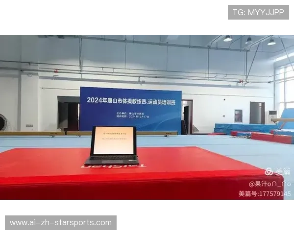 体操俱乐部推行教练员继续教育认证制度，体操教练员培训