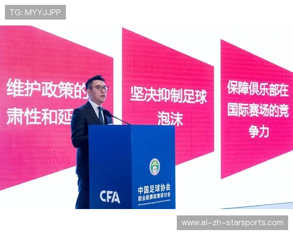 球员场外商业活动规范化成为俱乐部新政